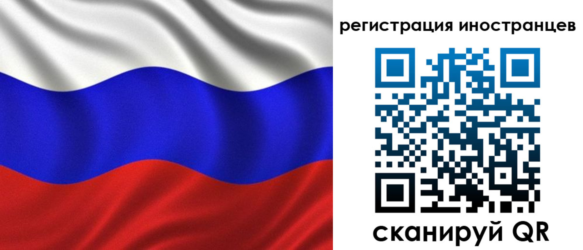 временная регистрация адрес в Старом Осколе