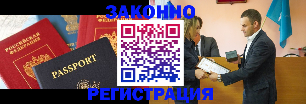 регистрация для школы в Старом Осколе