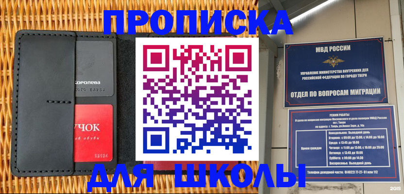 форма 3 в Старом Осколе